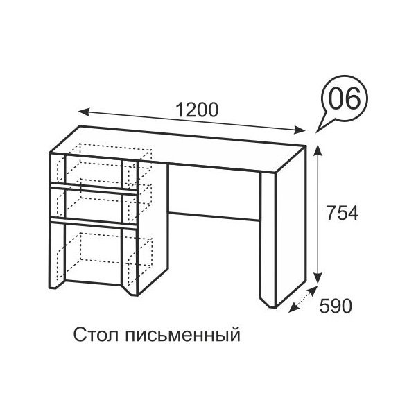 Стол письменный Твист 06 фото 2