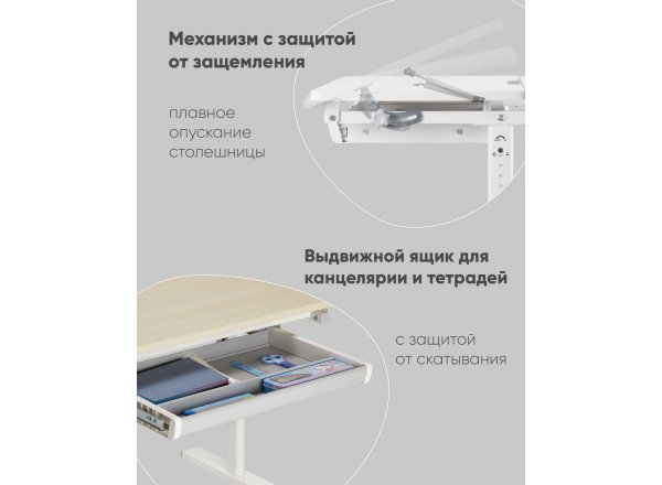Парта растущая E601 белый фото 6